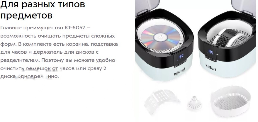 Покупка товаров в Беларуси, рассрочка, кредит, лизинг, оплата частями на platipotom.by, удобная доставка - фото стерилизатор портативный kitfort kt-6052 