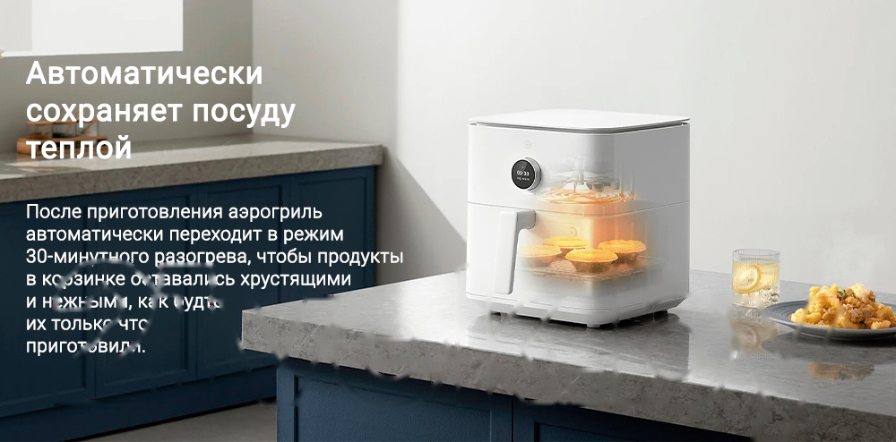 Покупка товаров в Беларуси, рассрочка, кредит, лизинг, оплата частями на platipotom.by, удобная доставка - фото аэрогриль xiaomi smart air fryer 6.5l maf10 / bhr7357eu (черный) 
