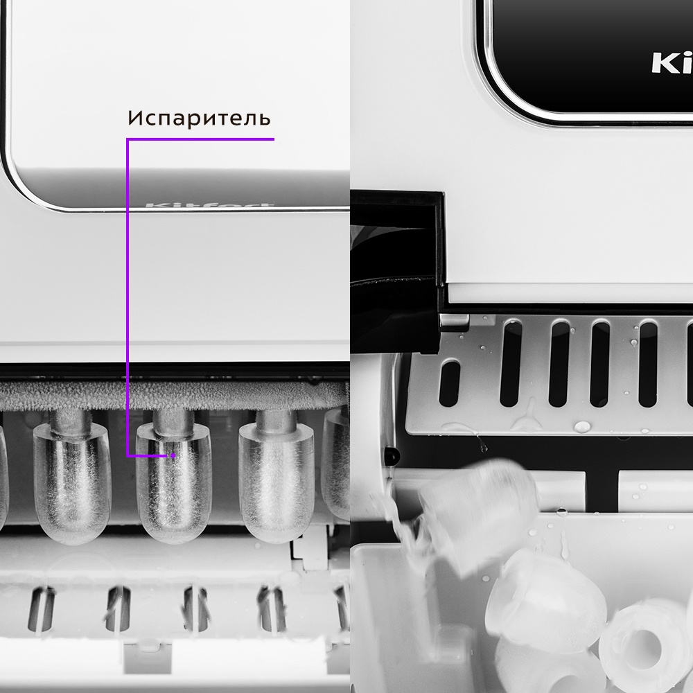 Покупка товаров в Беларуси, рассрочка, кредит, лизинг, оплата частями на platipotom.by, удобная доставка - фото ледогенератор kitfort kt-1806 