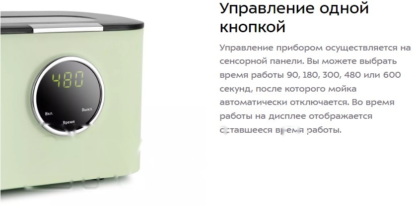 Покупка товаров в Беларуси, рассрочка, кредит, лизинг, оплата частями на platipotom.by, удобная доставка - фото стерилизатор портативный kitfort kt-6051 